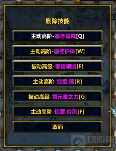 秘境森林3技能搭配攻略大全