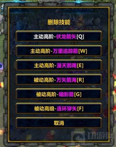 秘境森林3技能搭配攻略大全