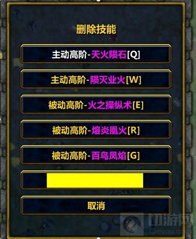 秘境森林3技能搭配攻略大全