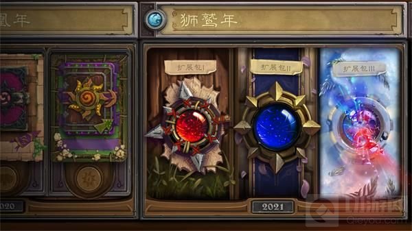 狮鹫年计划一览 