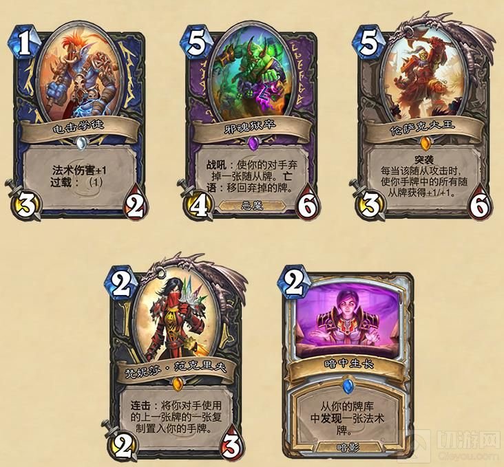 狮鹫年计划一览 