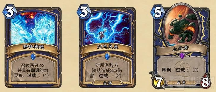 狮鹫年计划一览 