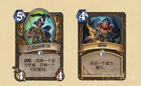 狮鹫年计划一览 