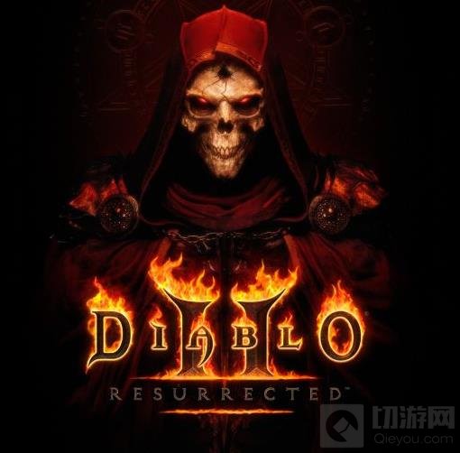 暗黑破坏神2重制版配置的要求