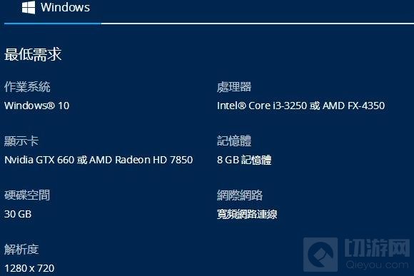 暗黑破坏神2重制版配置的要求