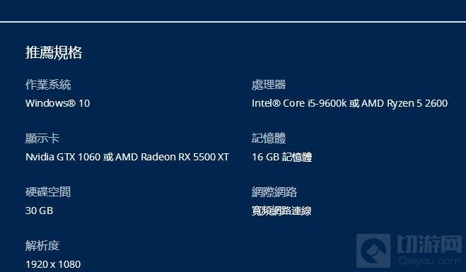 暗黑破坏神2重制版配置的要求