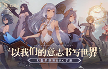 幻书启世录上元大观活动攻略分享 上元大观活动怎么玩