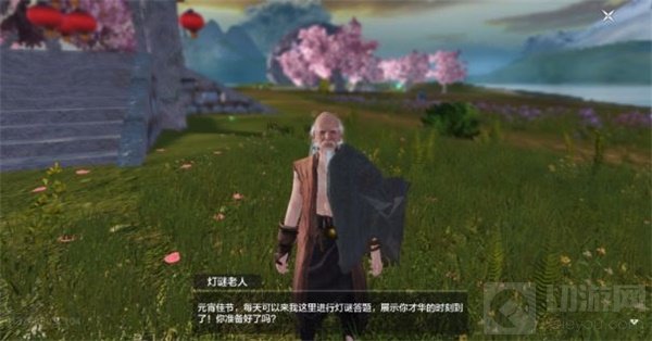 妄想山海灯谜老人介绍