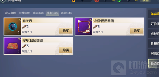 妄想山海灯谜老人介绍