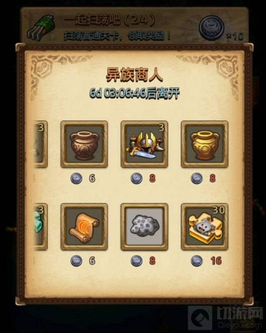 不思议迷宫狮身人面像谜语答案