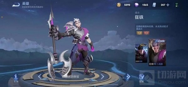 王者荣耀2021 高级梦境开启时间