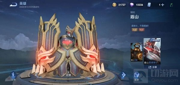 王者荣耀2021 高级梦境开启时间