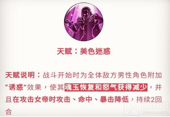 航海王燃烧意志推进城女帝