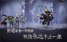 旧日传说站位搭配攻略分享 角色站位攻略大全