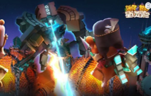 迷你世界星域冒险通关攻略 星域冒险通关打法心得