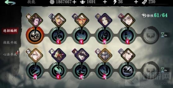 影之刃3中的流派