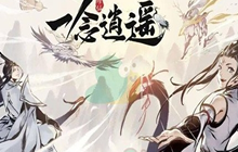 一念逍遥元宵活动攻略大全 元宵活动怎么玩