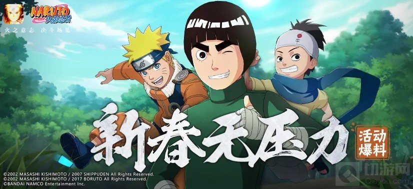 元宵节活动攻略大全