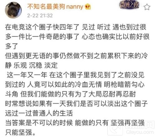 英雄联盟uzi加入小象互娱