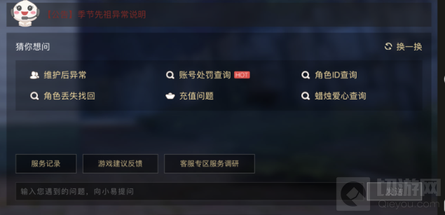 光遇2021通用兑换码大全