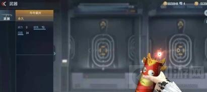 cf手游牛妹祈愿活动