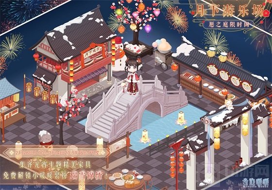 奇迹暖暖瑞雪锦绣获取方法