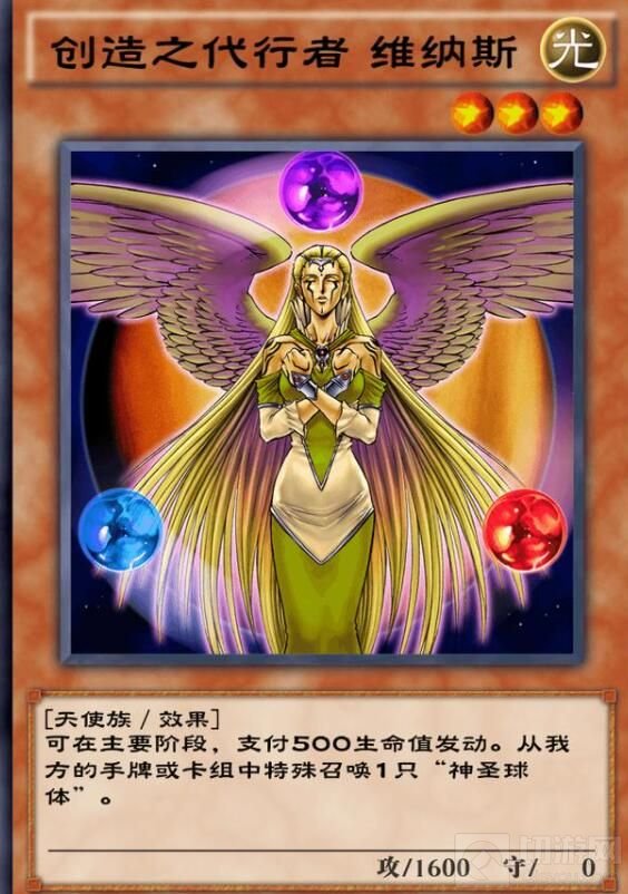 游戏王决斗链接红莲维纳斯卡组构筑攻略