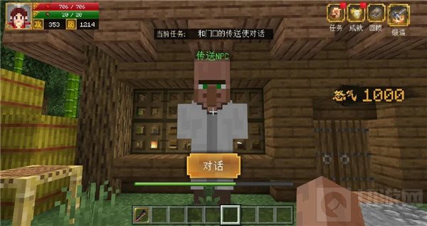 我的世界手游三国赤壁