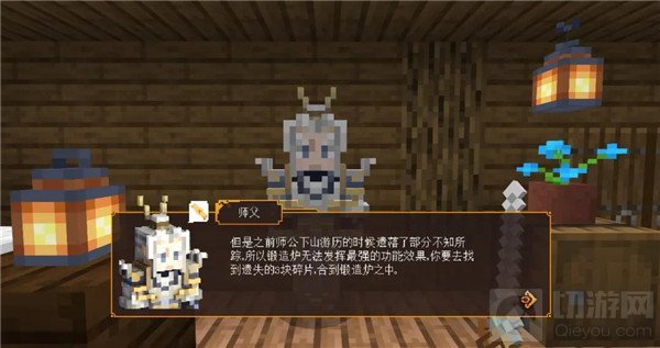 我的世界手游三国赤壁