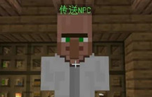 我的世界手游三国玩法 三国赤壁山贼头目打法攻略