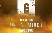 明日方舟罗德岛防御协议活动怎么玩 罗德岛防御协议攻略大全