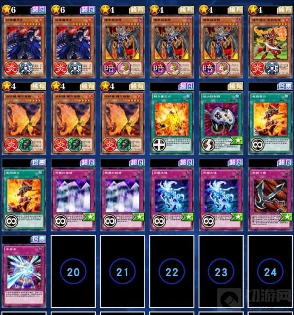 游戏王决斗链接 二重卡组构筑攻略