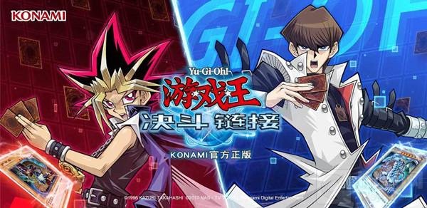 游戏王决斗链接 二重卡组构筑攻略