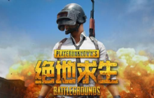 绝地求生2月24日更新维护到几点 2月24日更新内容一览