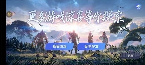 王者荣耀云游戏平台微信登陆开放时间