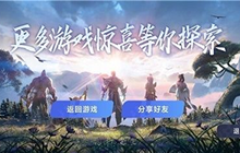 王者荣耀云游戏平台什么时候开放 云游戏平台微信开放时间