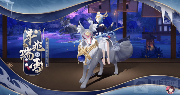 阴阳师 丰兆瑞雪拼图活动攻略