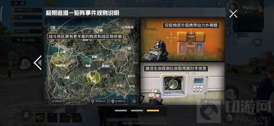 狩猎模式攻略大全 