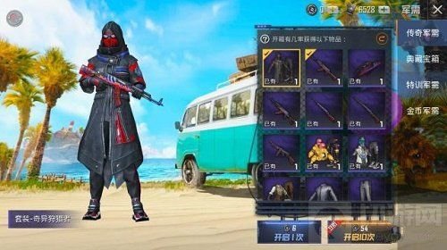 和平精英狩猎者风衣图片一览