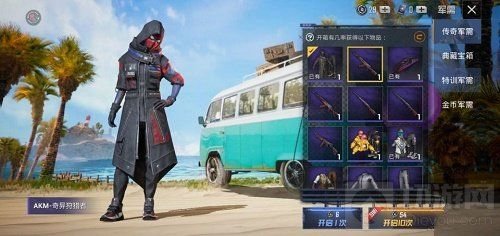 和平精英狩猎者风衣图片一览