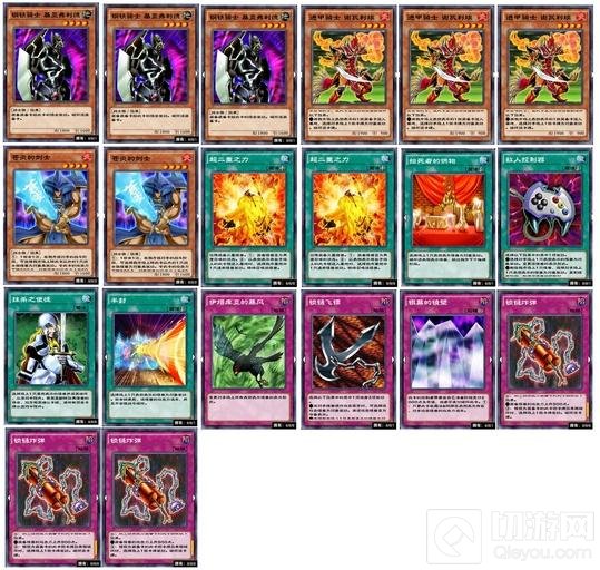 游戏王决斗链接二重战士卡组