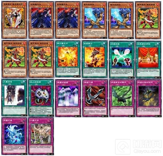 游戏王决斗链接二重战士卡组