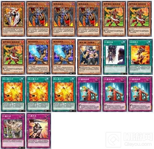 游戏王决斗链接二重战士卡组