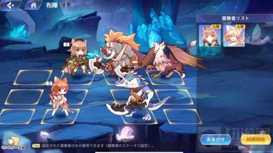 伊甸园的骄傲艾丽西娅幕间通关攻略 