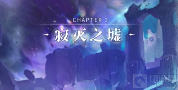 云中电玩城血月难度通关攻略