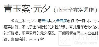 犯罪大师神秘的盒子