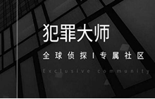 犯罪大师神秘的盒子答案是什么 神秘的盒子答案解析