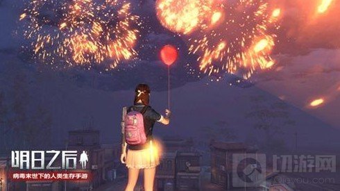 明日之后缤彩元宵