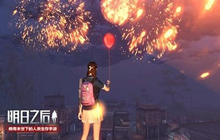 明日之后2021元宵花灯怎么玩 元宵花灯攻略大全