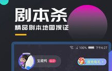 百变大侦探人造佛爷凶手是谁 人造佛爷案件凶手解析